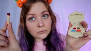 АСМР Сестричка играет с тобой в доктора и делает макияж детской косметикой