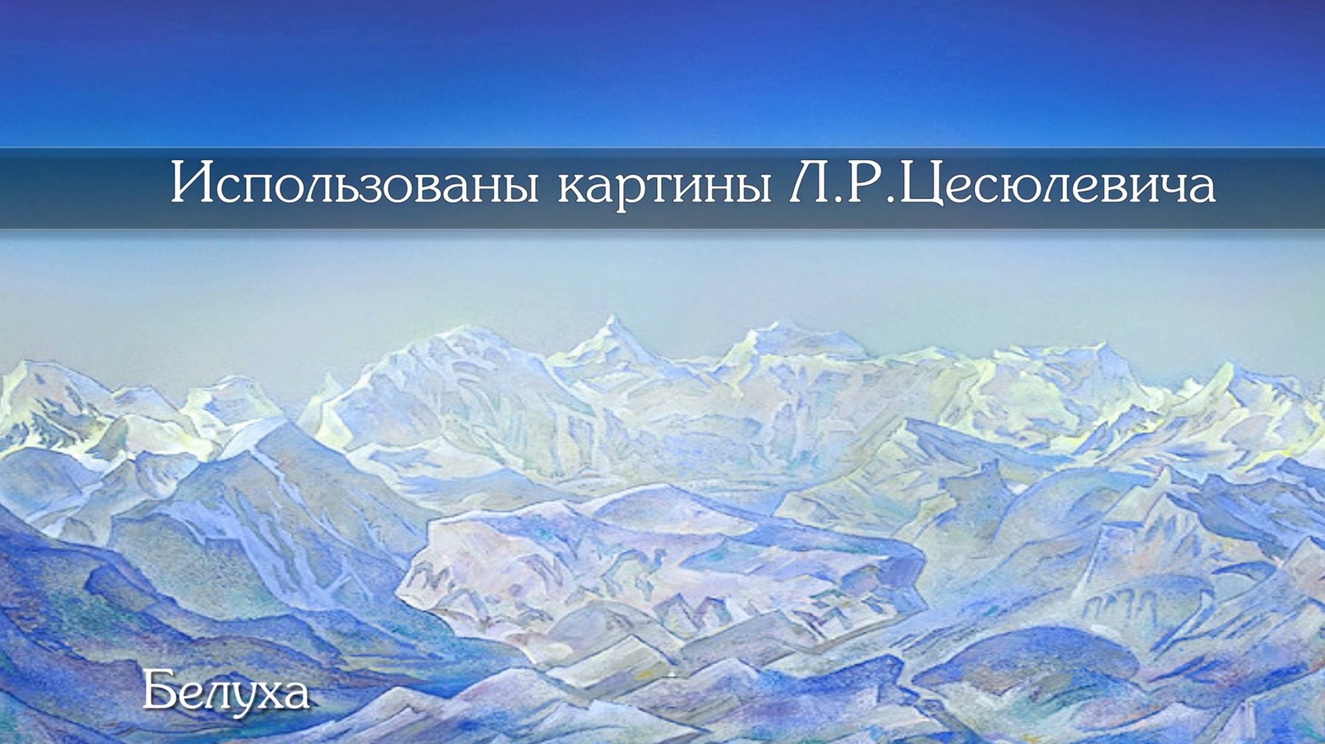 Разговор смотреть онлайн