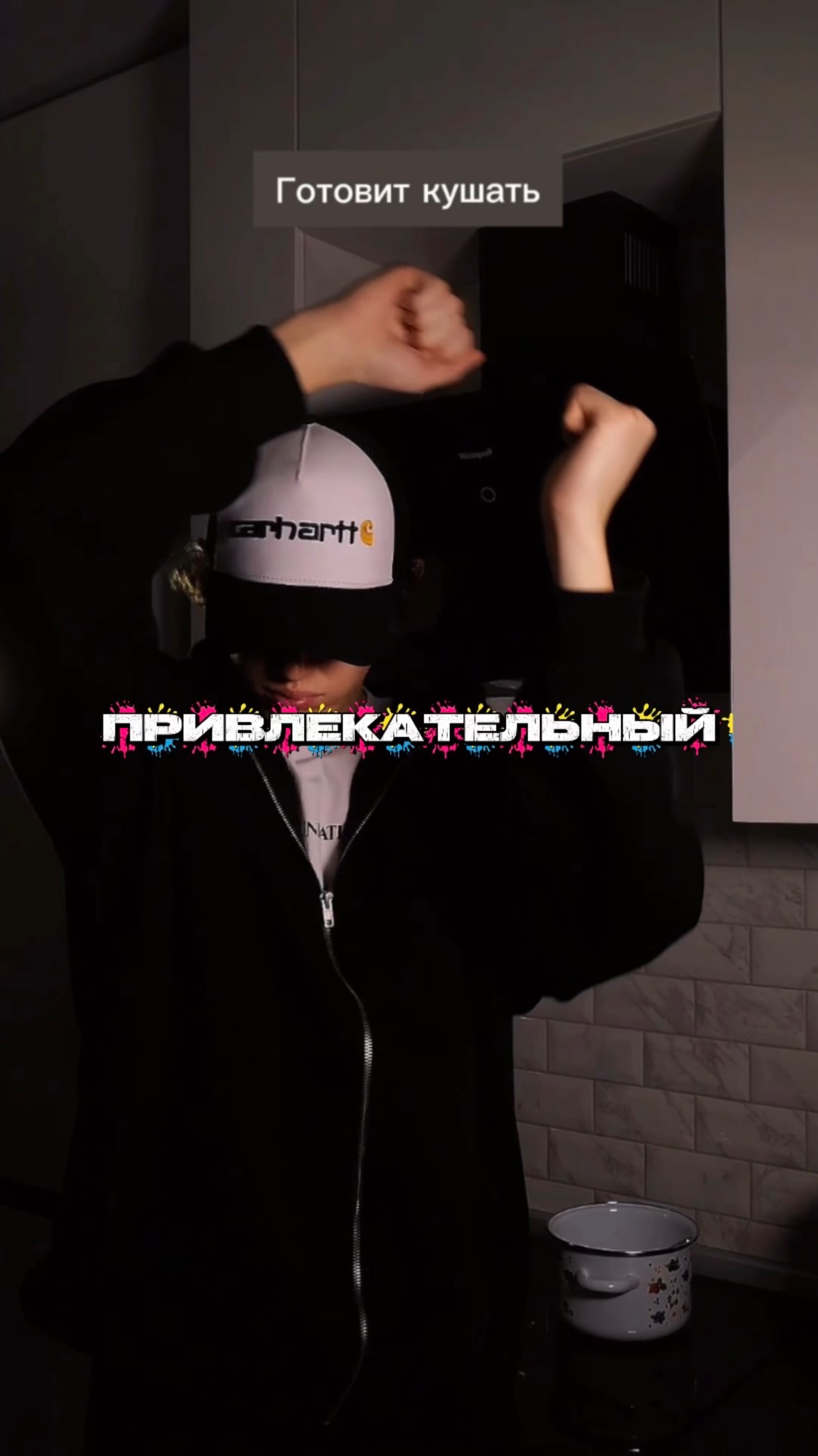 Так уж точно привлекательнее смотреть онлайн