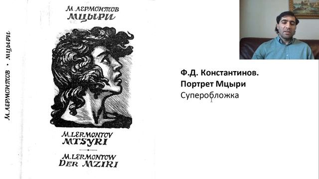 Иллюстрации смотреть онлайн