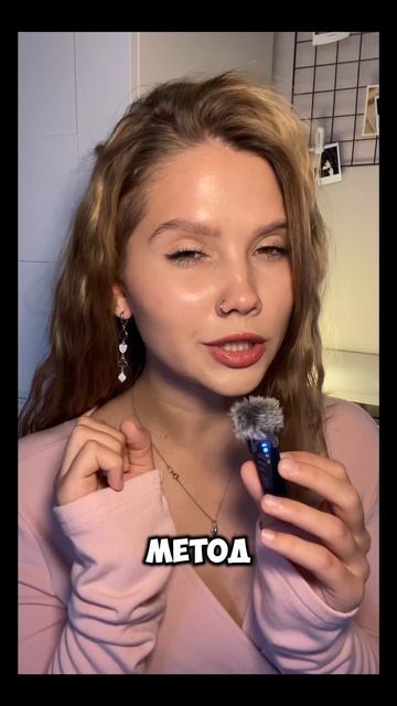 А ты уже делаешь ТАК💁🏼♀️💁🏼♀️💁🏼♀️используй  База под макияж с спф50 Cosmeya:WW139051 на ВБ