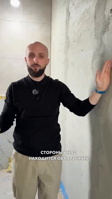 Что означает «отсутствие четвертей на дверях»?