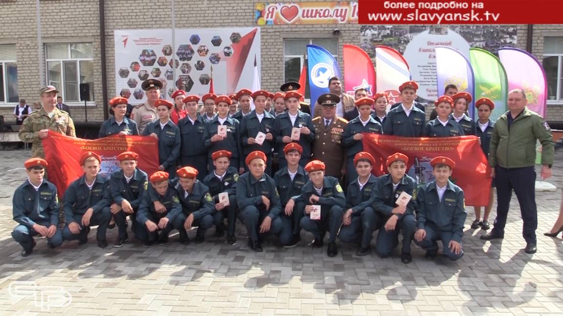 Стали юнармейцами смотреть онлайн