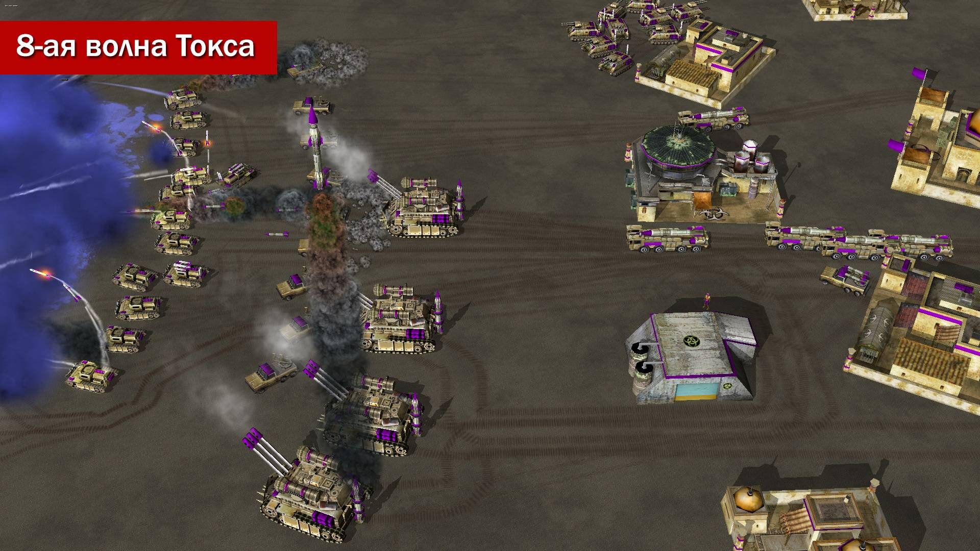 MARSHALGLA07, MARSHALGLA08, #Generals Project Raptor:War Commanders 9.1.24 смотреть онлайн
