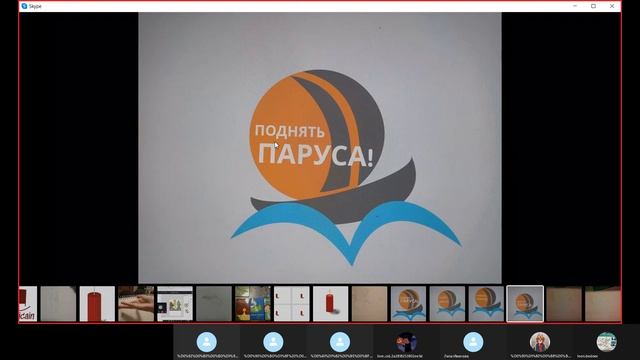 Логотип Туризм Обсуждение смотреть онлайн