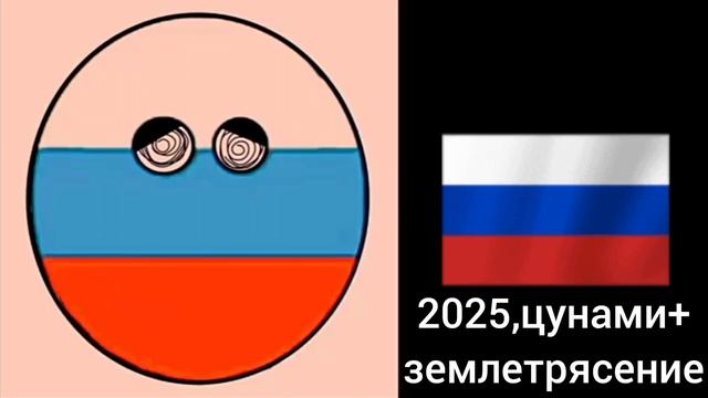 Россия оценивает сирены стран eas 3 сезон 19 серия смотреть онлайн