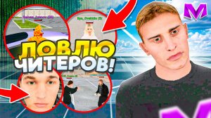 ВСТРЕТИЛ ОЧЕНЬ СТРАННОГО ИГРОКА на МАТРЕШКА РП - СЛЕЖУ ЗА ВСЕМ СЕРВЕРОМ в MATRTESHKA RP CRMP MOBILE