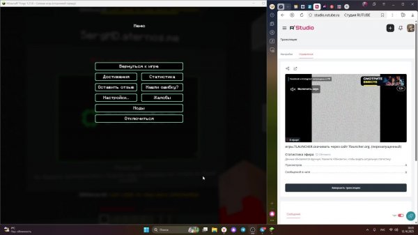 игры.TLAUNCHER.скачивать через сайт Tlauncher.org. (перезапущенный)