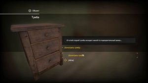 STALCRAFT: X|ЗА Сталкера Подозреваемый? Без ордера на обыск