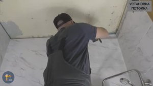 Монтаж натяжного потолка своими руками, без нагрева в ванной