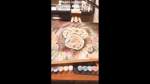 видео картину 2 корабль тираниды часть 0004