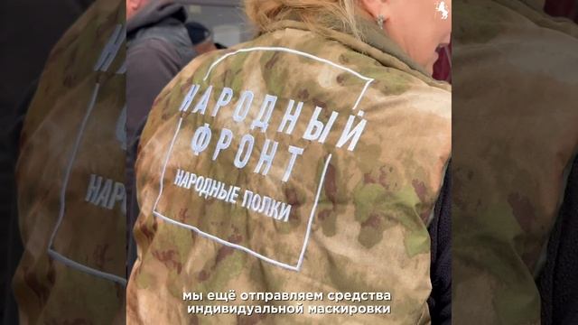 💪Вместе к Победе! смотреть онлайн