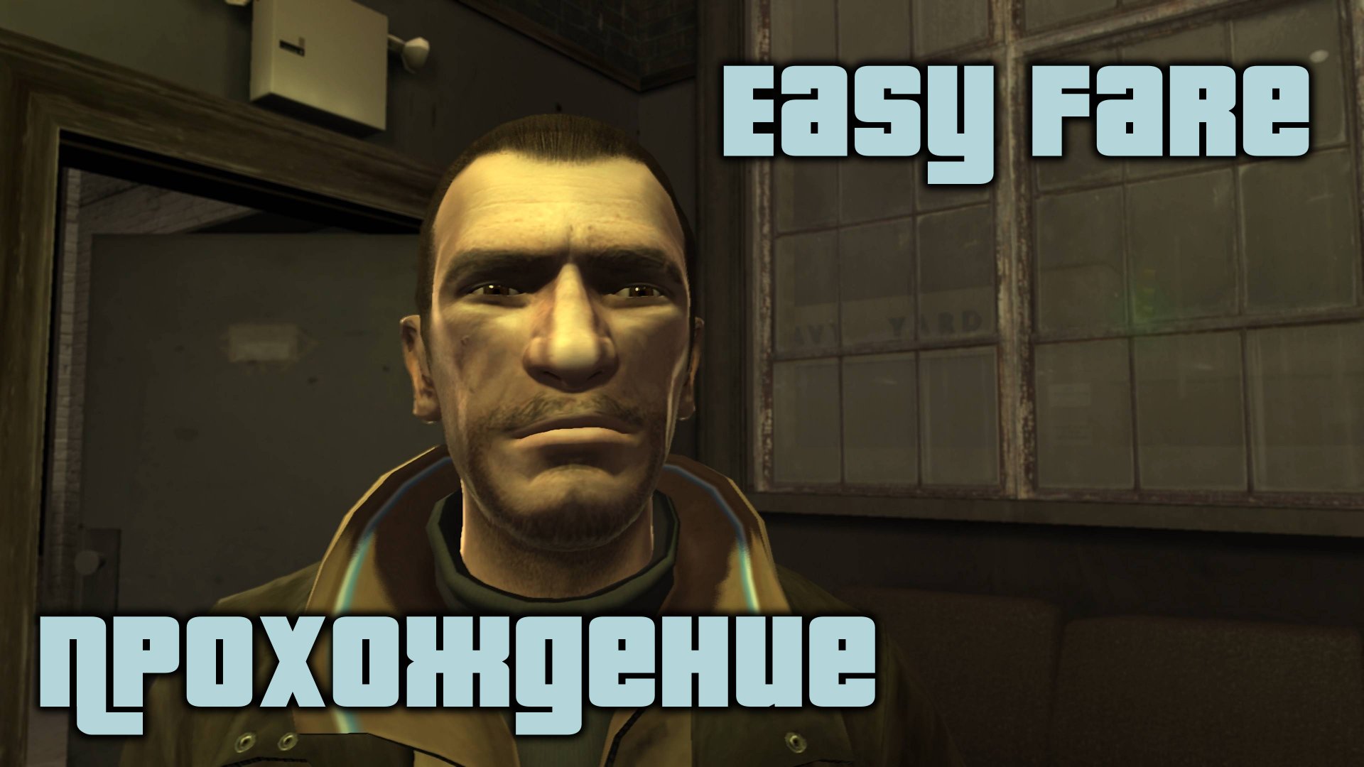GTA IV Easy Fare