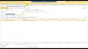 Новый алгоритм расчета оплаты за сверхурочную работу