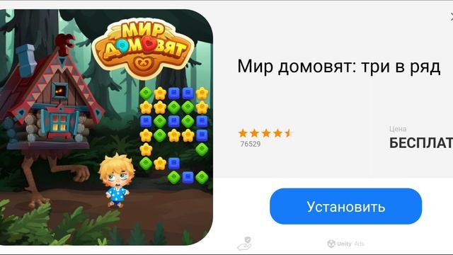 Edujoy Маша И Медведь DVD Video Реклама Загрузка Игра 2025 смотреть онлайн