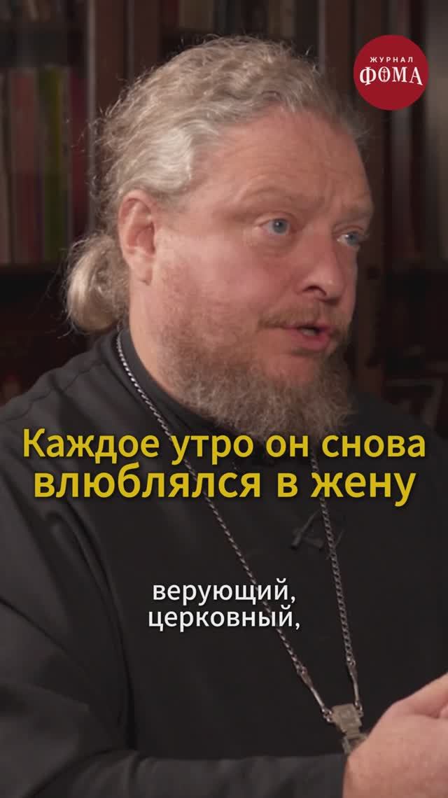 Каждое утро он снова влюблялся в жену смотреть онлайн