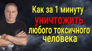 Этих людей не существует! Вот почему они нам врут про токсичных людей