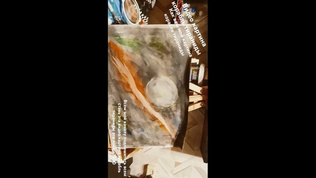 видео картина корабль тираниды часть 0003