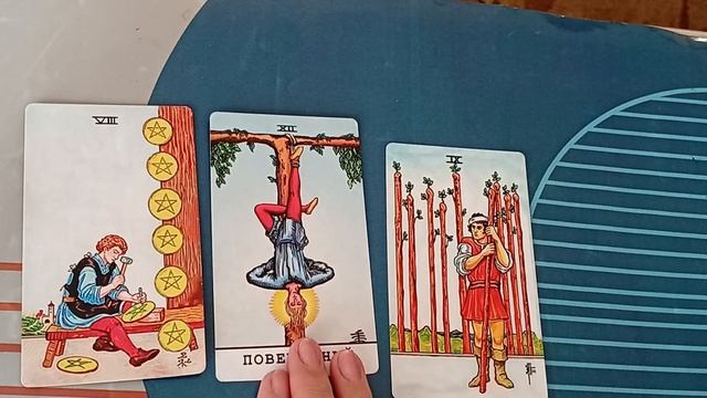 ЧТО ДУМАЕТ ,ЧТО ЧУВСТВУЁТ,ЧТО СКРЫВАЕТ#гадание:таро смотреть онлайн