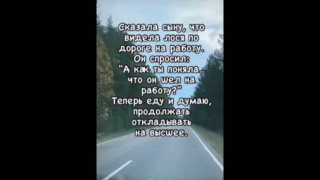 высшее образование )