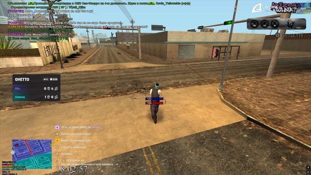 Grand Theft Auto San Andreas 2025.10.13 - 18.02.11.05 смотреть онлайн