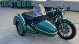 Настоящая классика! Восстановили ИЖ-56К с коляской.