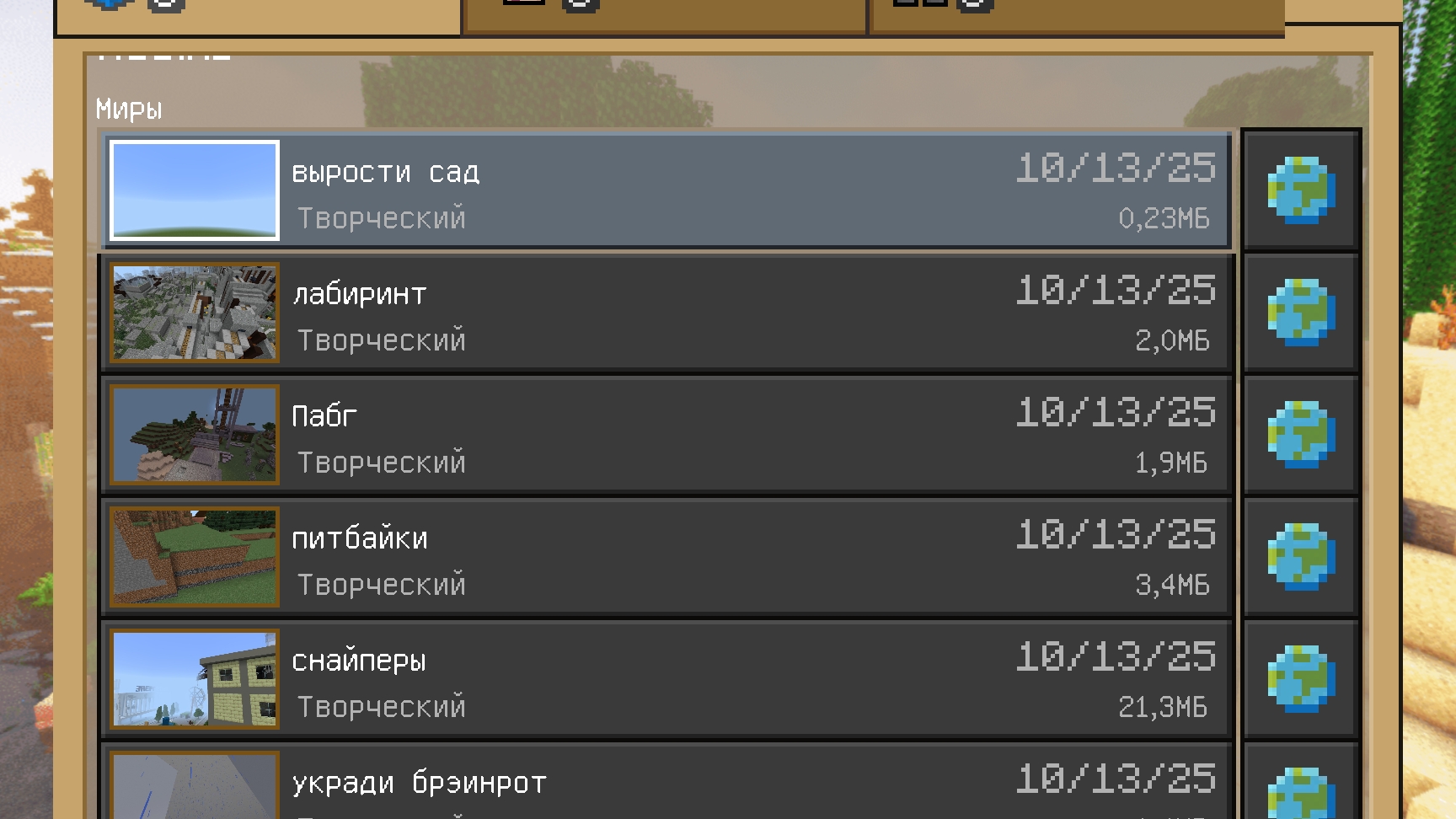 показываю все мои карты смотреть онлайн