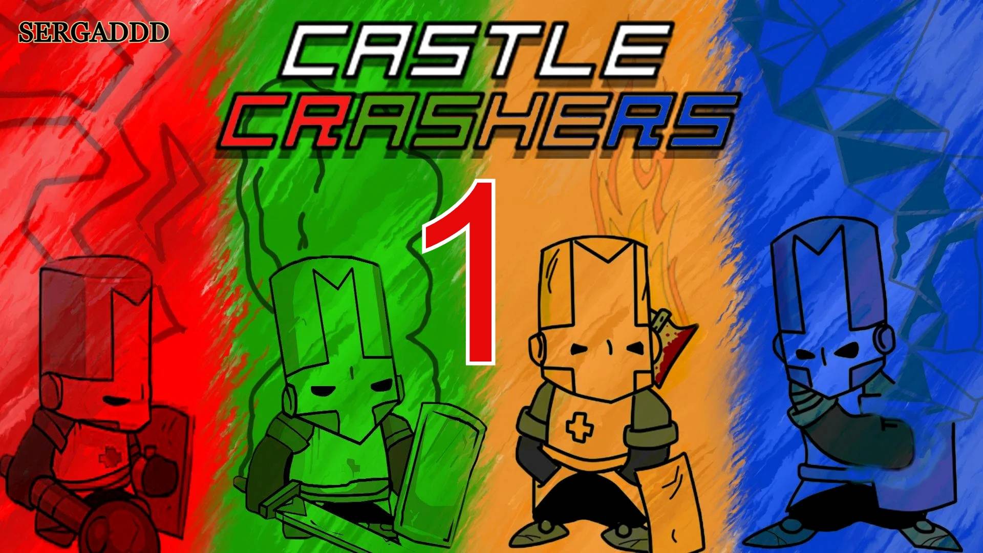 Castle Crashers | ПРОХОЖДЕНИЕ В КООПЕ  №1 (СТРИМ)