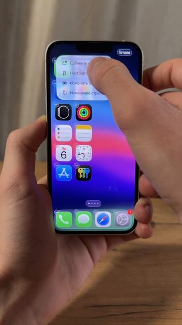 Фишка iPhone на iOS 26 смотреть онлайн