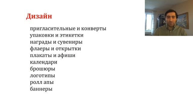 Самопрезентация смотреть онлайн