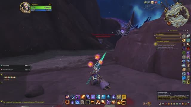 16.World of Warcraft: The War Within 11.2. WOW! (эфир, no voice) смотреть онлайн