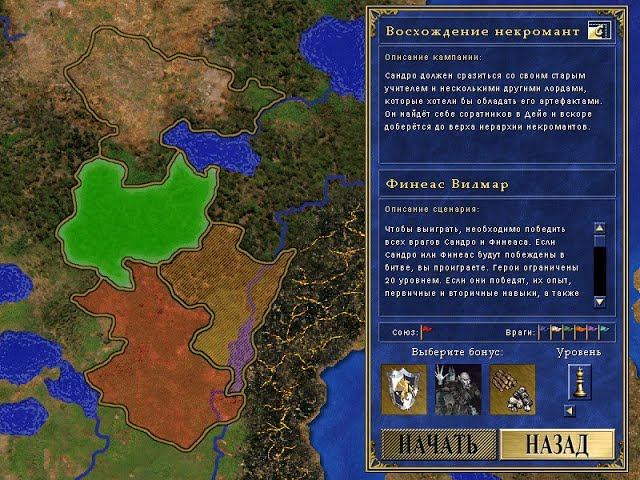 Восхождение некроманта #3: "Финеас Вилмар" (200%) - Heroes of Might and Magic III (SoD - Герои 3) смотреть онлайн