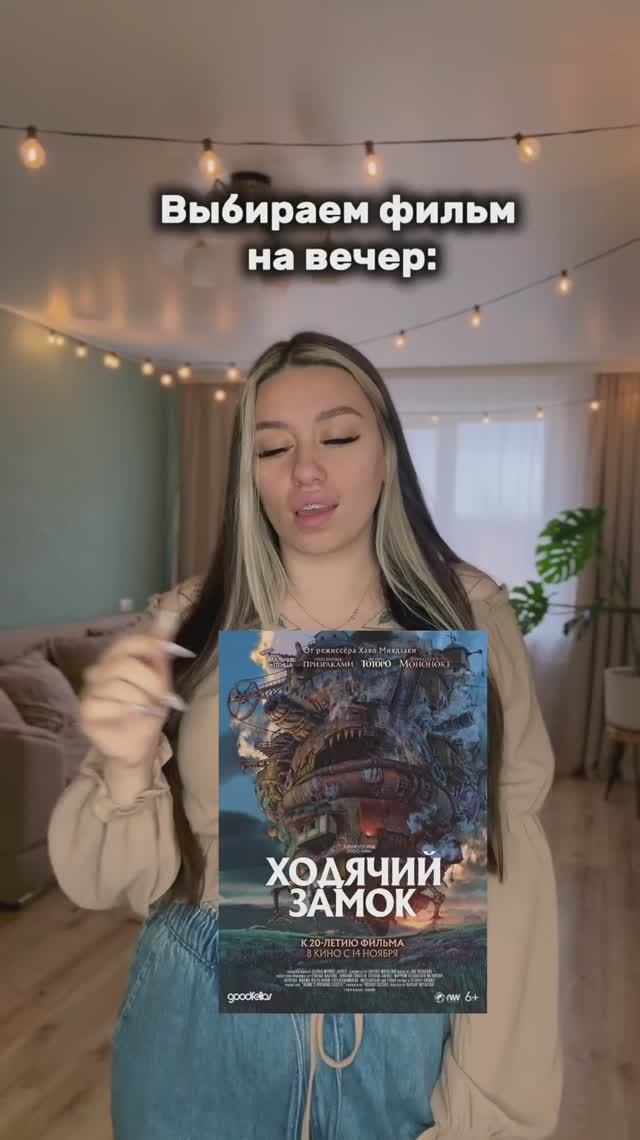 ТЫ ОБЯЗАН ЕГО ПОСМОТРЕТЬ!🔥 смотреть онлайн