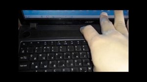 Как погасить экран на ноутбуке