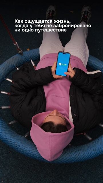 Как ощущается жизнь, когда у тебя не забронировано ни одно путешествие💔 #круизы#travel#россия#море