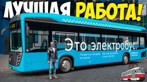 Самая прибыльная работа в МТА Провинция в 2025 году! MTA Province