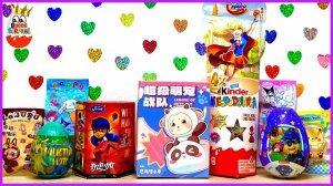 Сюрприз Mix!Леди Баг и Супер Кот,Kinder Сюрприз DC Супер Девочки Герои,Щенячий Патруль,Куроми