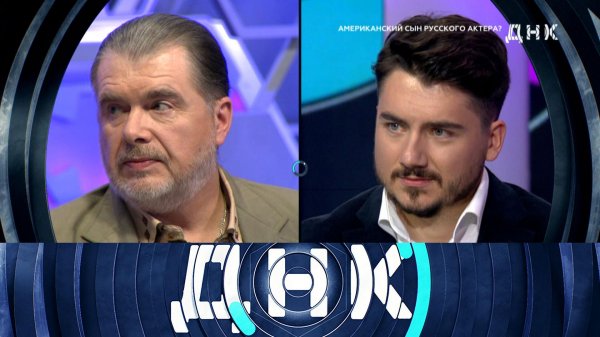 «ДНК»: «Американский сын русского актера?» | Выпуск от 13 октября 2025 года