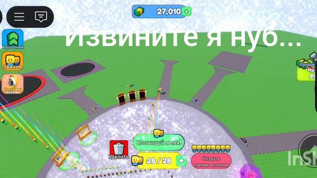 пожалуйста не отписывайтесь Я долго добивалась чтобы вы хоть подписывались на меня 😢🙏 смотреть онлайн