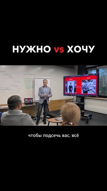 Слова «нужно» и «хочу» в переговорах с поставщиками – в чём разница?