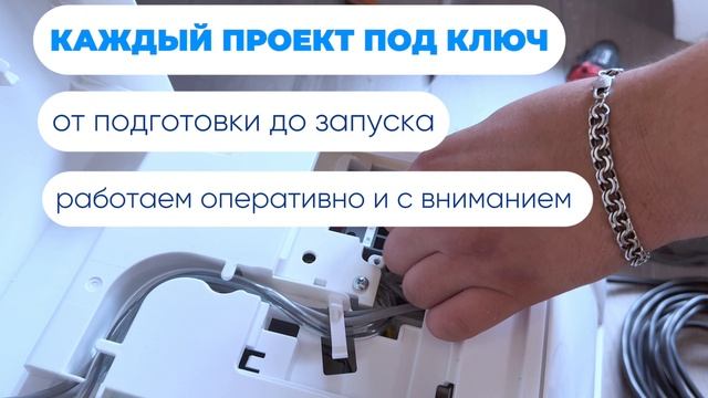 EVO-TERM — эксперт в системах отопления и охлаждения под ключ. смотреть онлайн