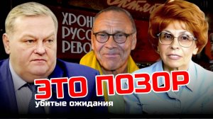 УБИТЫЕ ОЖИДАНИЯ. ИСТОРИК ЕЛЕНА СЪЯНОВА О ПОЗИЦИИ ЕВГЕНИЯ СПИЦЫНА
