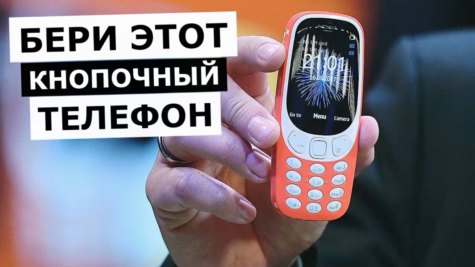 5 Лучших Кнопочных Телефона До 5 000 Рублей смотреть онлайн