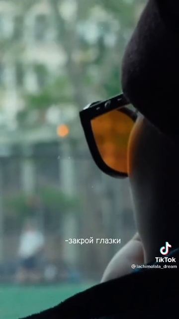 Чимини всегда поддержит смотреть онлайн