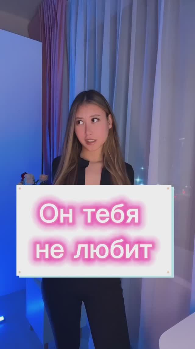 Не задумывалась? смотреть онлайн