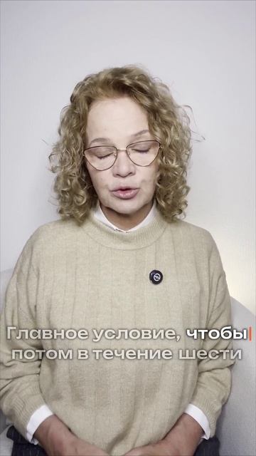 Серт происхождения смотреть онлайн