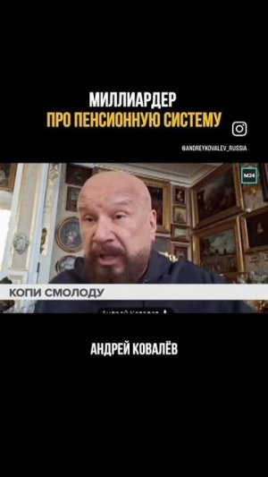 Про пенсионную систему.