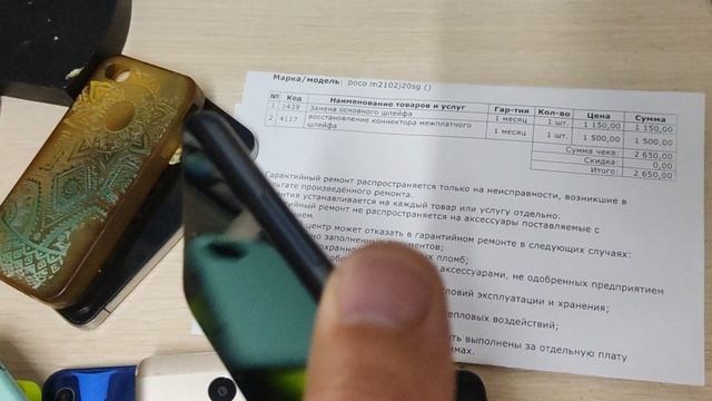 Плюшкин как я зарабатываю на хламе #1