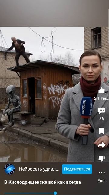 жиза смотреть онлайн