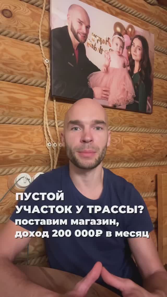 Магазин у дороги –превращаем участок у дороги в стабильный доход
